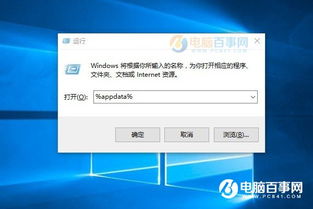 win10怎么设置声音的大小不一样