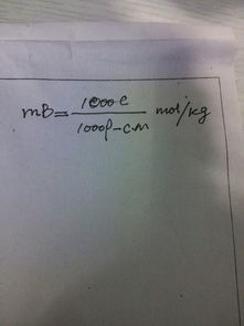 相同质量分数怎么比较质量摩尔浓度