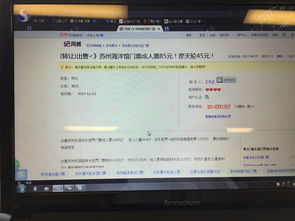 加入股票会员被骗怎样取证