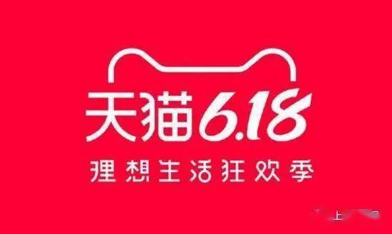 618大促奏响2020下半年家电消费复苏的号角