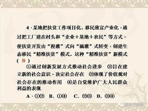 辨析为什么不能把金钱作为衡量人生价值观的标准?