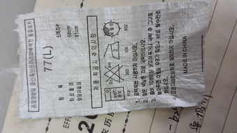 这个韩语标签的中文意思 