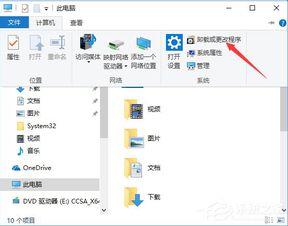 win10输入法显示游戏外面