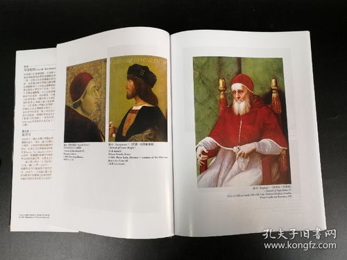 台湾联经版 雅各 布克哈特 义大利文艺复兴时代的文化 修订二版 精装