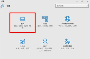 win10右下通知怎么全显示