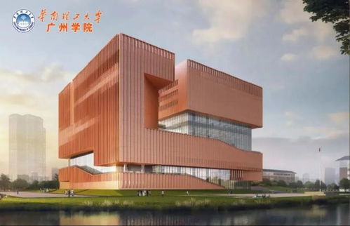 广州城市理工学院建筑学院 探索建筑之美,未来美好社会由你搭建