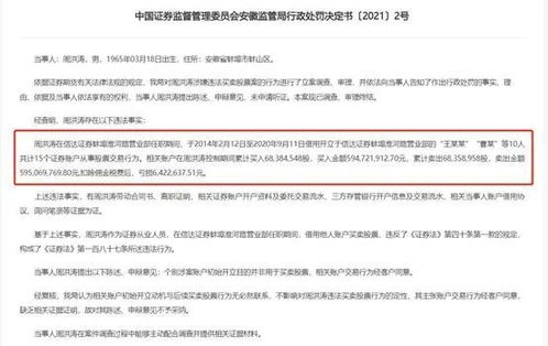 如果权证行权时，券商没有股票行权时会怎么处理啊？