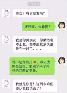 求右边的头像原图 