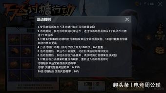 和平精英新模式怎么看人数(和平精英怎么看游戏人数)