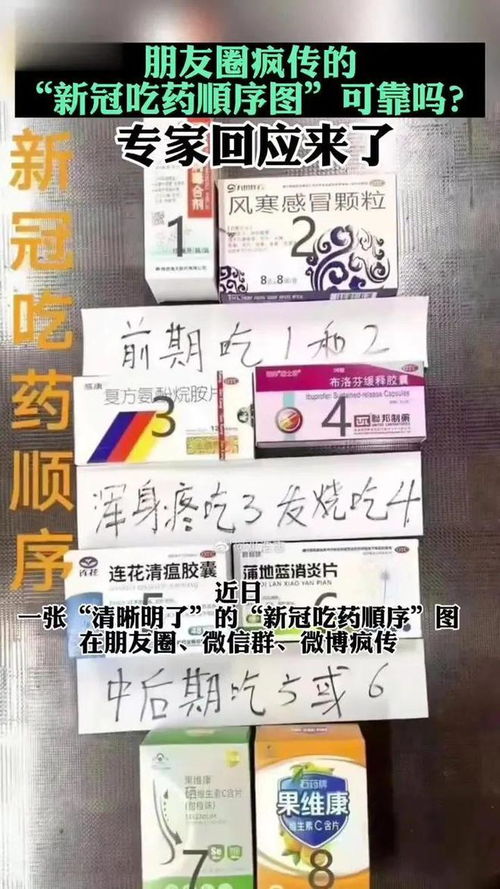 儿童感染新冠病毒后如何用药 专家提醒 这些误区千万别踩