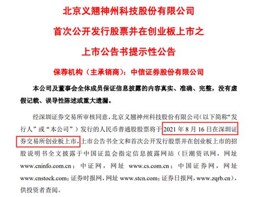 如何查询一只股票的发行价和上市价?我说的不是新股，谢谢！