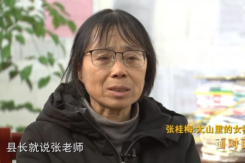 12年,她让1645名女孩走出大山 办这个女高,我可以把命搭上