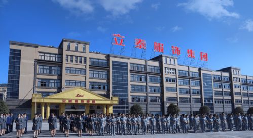 上海国际校服 园服展盛大开幕,钦家智能校服引领传统变革