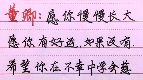 名言填写  人生格言怎么填写？