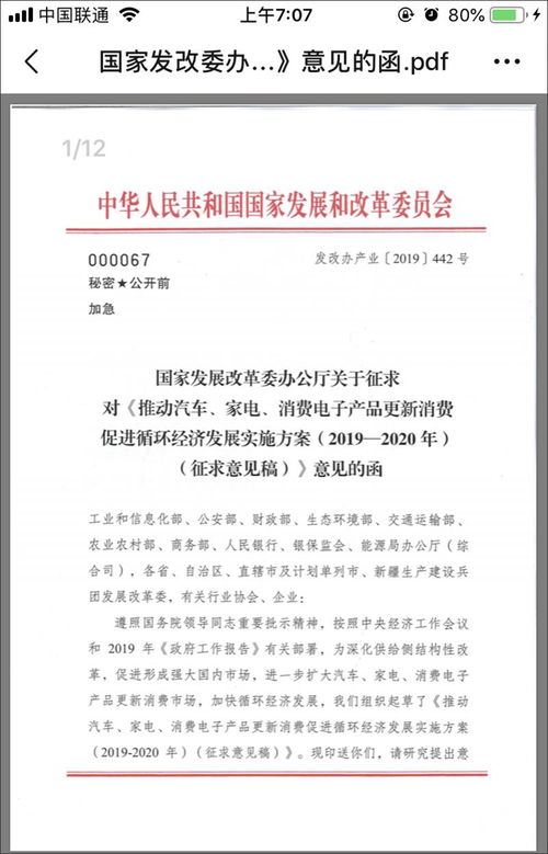 无车家庭不用摇号能买车 新能源指标等8年现象可能不存在了 