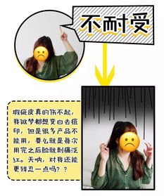 你的护肤方式费钱又没用 四种肌肤问题实测这样做才省钱不踩雷