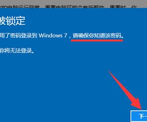 的软件在win10上显示分辨率降低