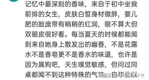 三根香右手边上的香为啥着的最快是什么意思