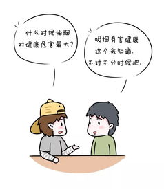 什么时候抽烟对健康危害最大