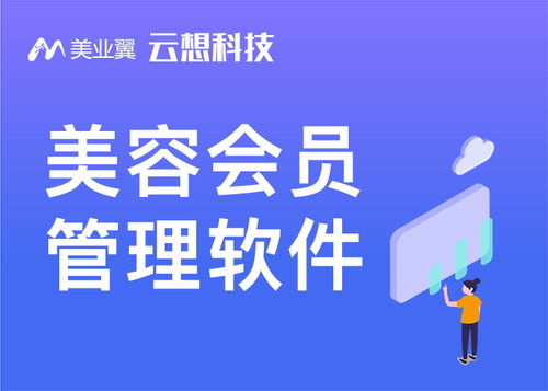 美容院该如何吸引未来主流顾客进店消费