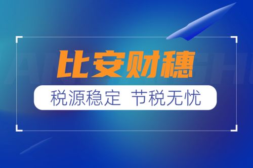 2022年新个税实施后，股东分红缴纳个税，还是按原先的20%缴纳吗？