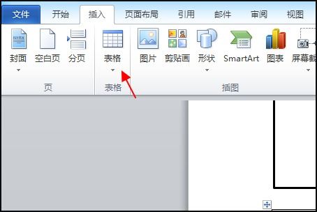 mac wps怎么增加表格(苹果电脑wps怎么添加单元格)