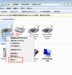 打印名字直播怎么弄好看，打印机如何打印名字(打印名字用什么软件)