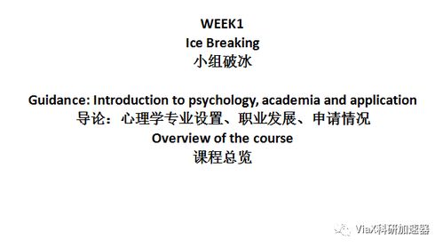 心理学就是高级算命 这门严肃科学需要一个正名的机会