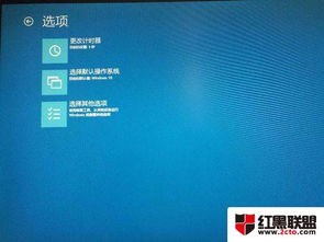 win10电脑打不开机怎么进入安全模式