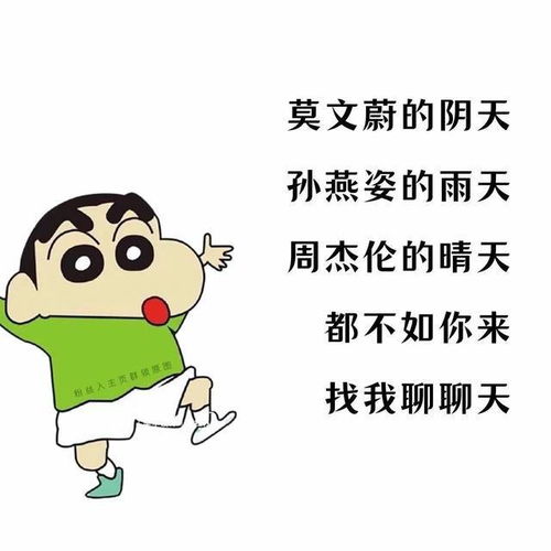 生活很苦,但旺仔很甜,请你喝旺仔,希望你可爱又旺财