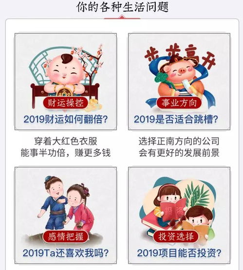 财运不好怎么办 大师教你提升财运