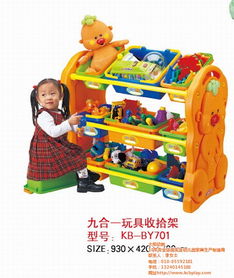 六一礼品儿童玩具库存玩具 太阳幼教 六一礼品儿童玩具 