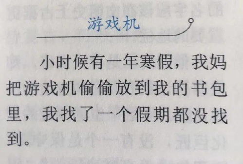 人们常说“黄金比铁重”，这句话的真实含义是（　　）A．黄金的质量比铁的质量大B．黄金的体积比铁的体积