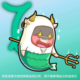 搜狐公众平台 12星座2017年3月26日运势详解 