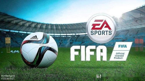 国际足联发表声明怼EA FIFA品牌不应只由一家公司把控