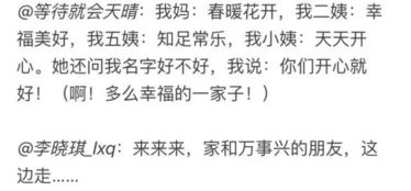 笑喷了 你爸妈的微信昵称叫啥 一个比一个有才啊 666 