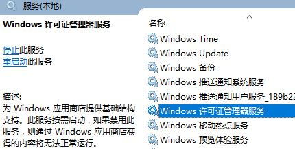 win10系统语言设置点开就闪退