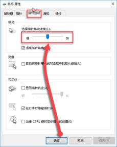 移动sim在win10设置