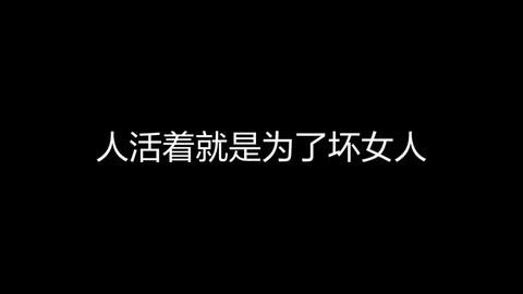 从心理学角度分析电锯人