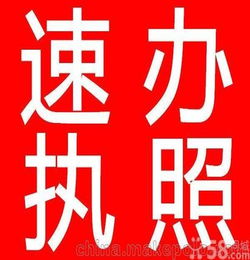 收购一家公司，买卖公司需要什么流程？