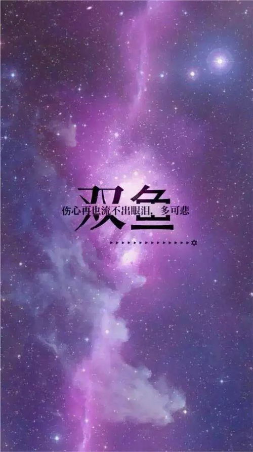 2021年超高能的星座,锦鲤附身,事业高开高走,爱情款款而至