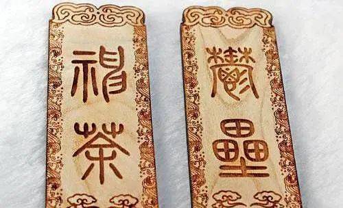 好物 2021春节, 福 字别再倒着贴了