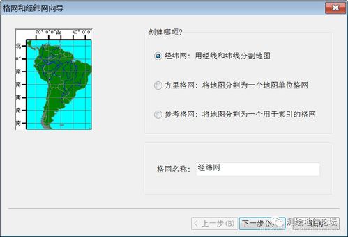 arcgis中 shift数据重新定义投影 ArcGIS从0开始,你需要了解的17个制图小技巧