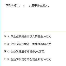 企业发行债券属于资金投入吗？