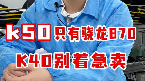 红米k50升级个了寂寞 