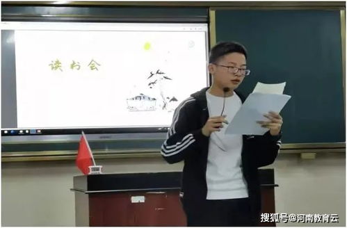 阅经典悦分享 书香润心助成长 驻马店市一高组织开展读书分享会