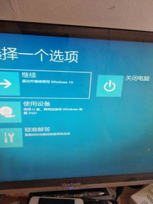 win10系统开机不能启动蓝屏怎么办