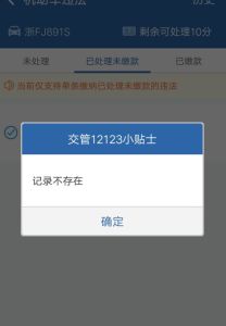 万能的网友我想知道这是什么个情况