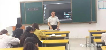 且学且行 共同进步扬帆起航,狮子楼学校九月份 先学后教,当堂达标 展示课活动