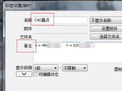 CAD图中更改区的标记怎么填写 